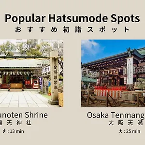 Bonコンドミニアム梅田 大阪市